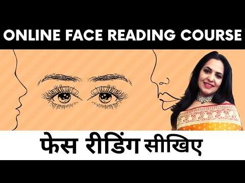Online face reading course